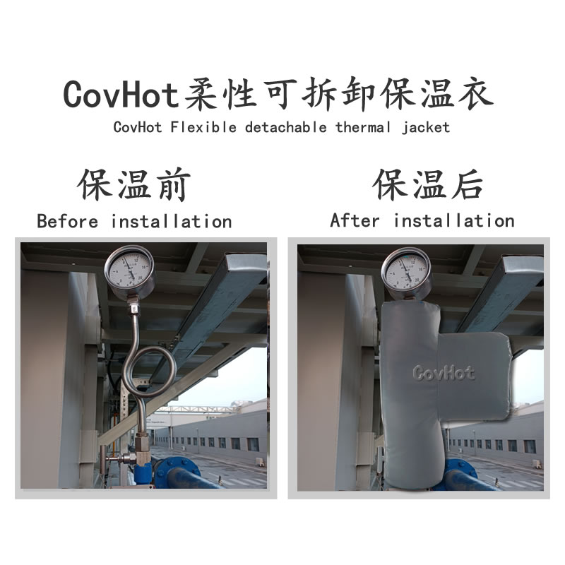 儀表<a href=http://www.yinquange.cn/e/tags/?tagname=%E5%8F%AF%E6%8B%86%E5%8D%B8%E4%BF%9D%E6%B8%A9%E8%A1%A3 target=_blank class=infotextkey><a href=http://www.yinquange.cn/e/tags/?tagname=%E5%8F%AF%E6%8B%86%E5%8D%B8%E4%BF%9D%E6%B8%A9%E8%A1%A3 target=_blank class=infotextkey>可拆卸<a href=http://www.yinquange.cn/e/tags/?tagname=%E4%BF%9D%E6%B8%A9%E8%A1%A3 target=_blank class=infotextkey>保溫衣</a></a></a>
