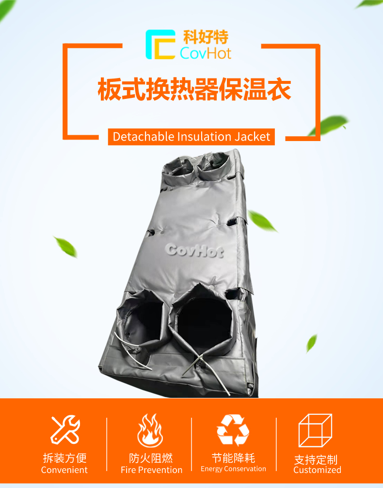 板換<a href=http://www.yinquange.cn/e/tags/?tagname=%E4%BF%9D%E6%B8%A9%E5%A5%97 target=_blank class=infotextkey>保溫套</a>