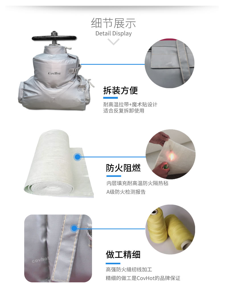 <a href=http://www.yinquange.cn/e/tags/?tagname=%E5%8F%AF%E6%8B%86%E5%8D%B8%E4%BF%9D%E6%B8%A9 target=_blank class=infotextkey>可拆卸保溫</a>