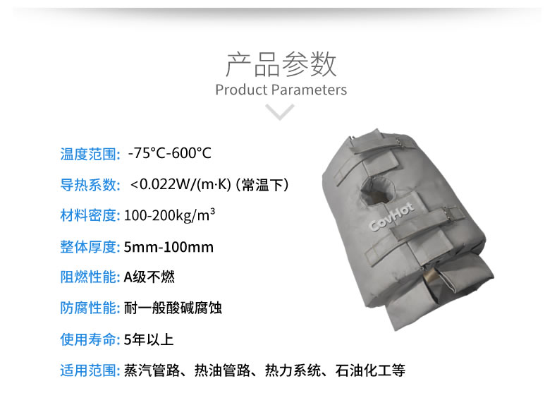 <a href=http://www.yinquange.cn/e/tags/?tagname=%E4%BF%9D%E6%B8%A9%E5%A5%97 target=_blank class=infotextkey>保溫套</a>的使用規范,<a href=http://www.yinquange.cn/e/tags/?tagname=%E5%8F%AF%E6%8B%86%E5%8D%B8%E4%BF%9D%E6%B8%A9%E5%A5%97 target=_blank class=infotextkey>可拆卸<a href=http://www.yinquange.cn/e/tags/?tagname=%E4%BF%9D%E6%B8%A9%E5%A5%97 target=_blank class=infotextkey>保溫套</a></a>