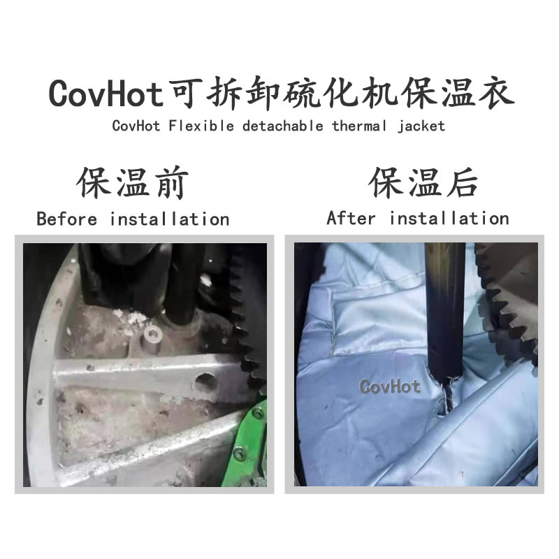 <a href=http://www.yinquange.cn/e/tags/?tagname=%E7%A1%AB%E5%8C%96%E6%9C%BA%E4%BF%9D%E6%B8%A9 target=_blank class=infotextkey>硫化機保溫</a>罩,輪胎<a href=http://www.yinquange.cn/e/tags/?tagname=%E7%A1%AB%E5%8C%96%E6%9C%BA%E4%BF%9D%E6%B8%A9 target=_blank class=infotextkey>硫化機保溫</a>