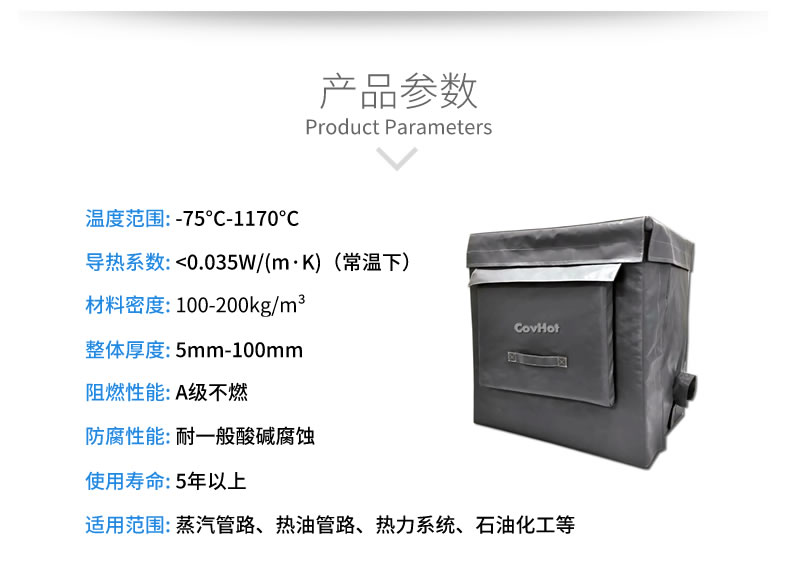 <a href=http://www.yinquange.cn/e/tags/?tagname=%E5%8F%AF%E6%8B%86%E5%8D%B8%E4%BF%9D%E6%B8%A9 target=_blank class=infotextkey>可拆卸保溫</a>被,<a href=http://www.yinquange.cn/e/tags/?tagname=%E8%AE%BE%E5%A4%87%E4%BF%9D%E6%B8%A9 target=_blank class=infotextkey>設備保溫</a>衣