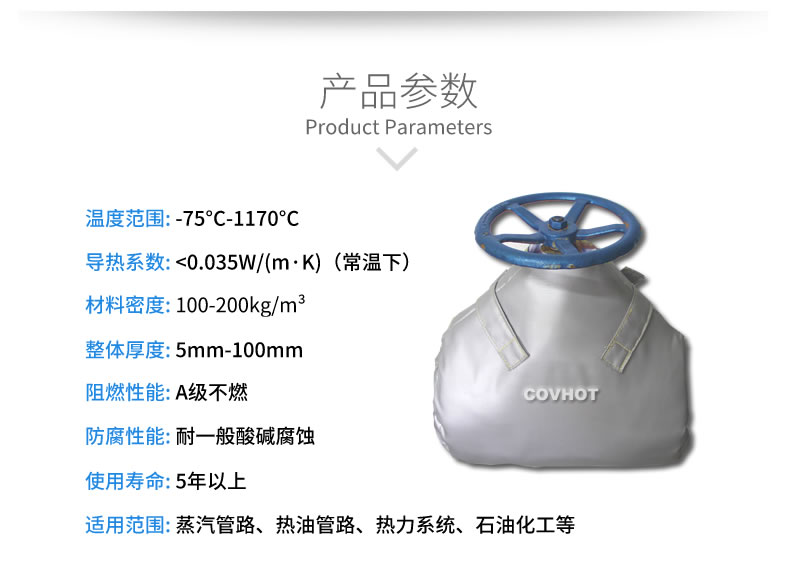 截止閥<a href=http://www.yinquange.cn/e/tags/?tagname=%E4%BF%9D%E6%B8%A9%E8%A1%A3 target=_blank class=infotextkey>保溫衣</a>,可拆卸式<a href=http://www.yinquange.cn/e/tags/?tagname=%E4%BF%9D%E6%B8%A9%E5%A5%97 target=_blank class=infotextkey>保溫套</a>