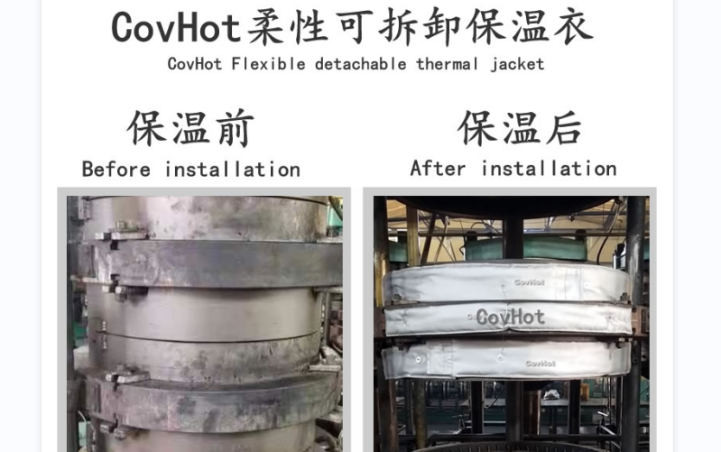 <a href=http://www.yinquange.cn/e/tags/?tagname=%E5%8F%AF%E6%8B%86%E5%8D%B8%E4%BF%9D%E6%B8%A9%E5%A5%97 target=_blank class=infotextkey>可拆卸<a href=http://www.yinquange.cn/e/tags/?tagname=%E4%BF%9D%E6%B8%A9%E5%A5%97 target=_blank class=infotextkey>保溫套</a></a>,<a href=http://www.yinquange.cn/e/tags/?tagname=%E8%BD%AF%E4%BF%9D%E6%B8%A9 target=_blank class=infotextkey>軟保溫</a>,柔性保溫材料