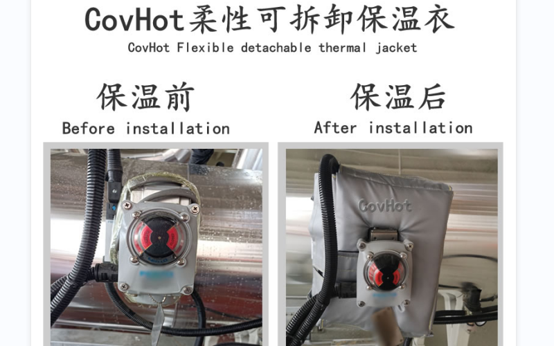 <a href=http://www.yinquange.cn/e/tags/?tagname=%E5%8F%AF%E6%8B%86%E5%8D%B8%E4%BF%9D%E6%B8%A9%E5%A5%97 target=_blank class=infotextkey>可拆卸<a href=http://www.yinquange.cn/e/tags/?tagname=%E4%BF%9D%E6%B8%A9%E5%A5%97 target=_blank class=infotextkey>保溫套</a></a>,<a href=http://www.yinquange.cn/e/tags/?tagname=%E8%BD%AF%E4%BF%9D%E6%B8%A9 target=_blank class=infotextkey>軟保溫</a>,柔性保溫材料