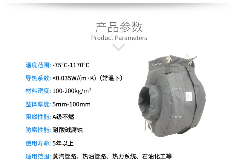 防凍<a href=http://www.yinquange.cn/e/tags/?tagname=%E4%BF%9D%E6%B8%A9%E5%A5%97 target=_blank class=infotextkey>保溫套</a>(衣),可拆卸式<a href=http://www.yinquange.cn/e/tags/?tagname=%E4%BF%9D%E6%B8%A9%E5%A5%97 target=_blank class=infotextkey>保溫套</a>(衣)