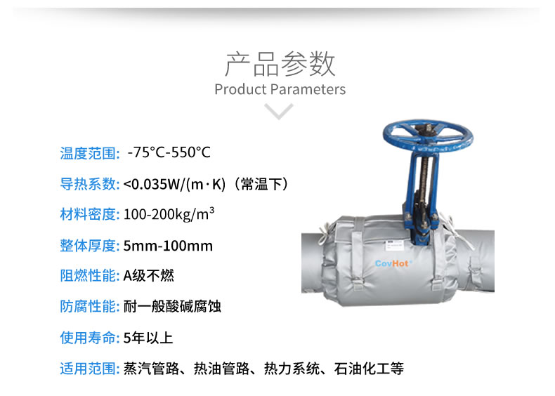 <a href=http://www.yinquange.cn/e/tags/?tagname=%E9%98%80%E9%97%A8%E4%BF%9D%E6%B8%A9%E5%A5%97 target=_blank class=infotextkey><a href=http://www.yinquange.cn/e/tags/?tagname=%E9%98%80%E9%97%A8%E4%BF%9D%E6%B8%A9 target=_blank class=infotextkey>閥門保溫</a>套</a>(衣),<a href=http://www.yinquange.cn/e/tags/?tagname=%E9%98%80%E9%97%A8%E4%BF%9D%E6%B8%A9 target=_blank class=infotextkey>閥門保溫</a>