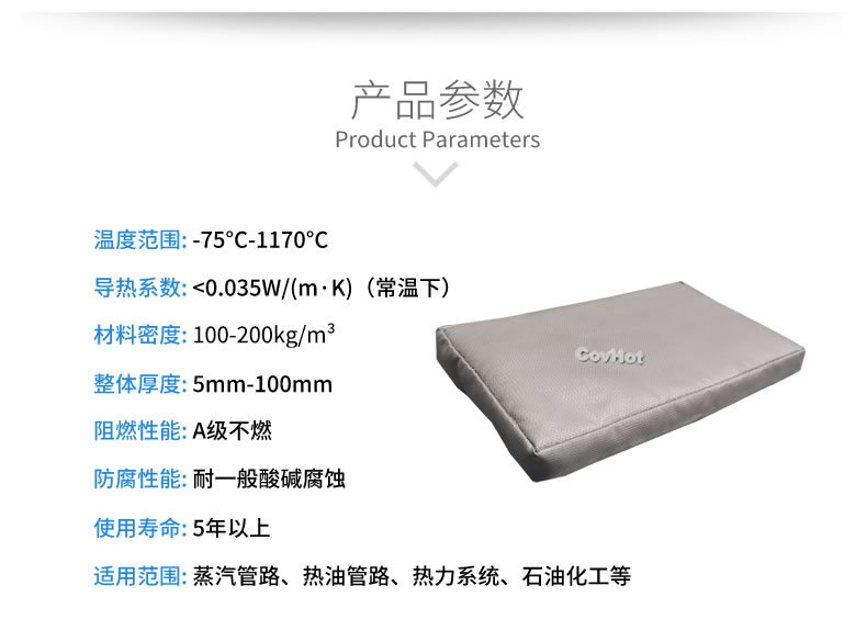 可拆卸<a href=http://www.yinquange.cn/e/tags/?tagname=%E9%98%80%E9%97%A8%E4%BF%9D%E6%B8%A9%E5%A5%97 target=_blank class=infotextkey><a href=http://www.yinquange.cn/e/tags/?tagname=%E9%98%80%E9%97%A8%E4%BF%9D%E6%B8%A9 target=_blank class=infotextkey>閥門保溫</a>套</a>,<a href=http://www.yinquange.cn/e/tags/?tagname=%E9%98%80%E9%97%A8%E4%BF%9D%E6%B8%A9%E5%A5%97 target=_blank class=infotextkey><a href=http://www.yinquange.cn/e/tags/?tagname=%E9%98%80%E9%97%A8%E4%BF%9D%E6%B8%A9 target=_blank class=infotextkey>閥門保溫</a>套</a>