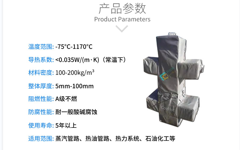 <a href=http://www.yinquange.cn/e/tags/?tagname=%E5%8F%AF%E6%8B%86%E5%8D%B8%E4%BF%9D%E6%B8%A9%E5%A5%97 target=_blank class=infotextkey>可拆卸<a href=http://www.yinquange.cn/e/tags/?tagname=%E4%BF%9D%E6%B8%A9%E5%A5%97 target=_blank class=infotextkey>保溫套</a></a>