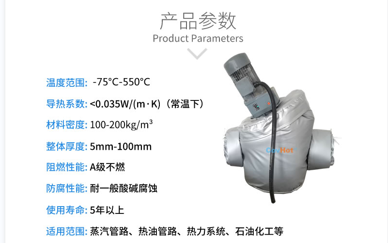 泵體<a href=http://www.yinquange.cn/e/tags/?tagname=%E4%BF%9D%E6%B8%A9%E5%A5%97 target=_blank class=infotextkey>保溫套</a>,泵防凍保溫