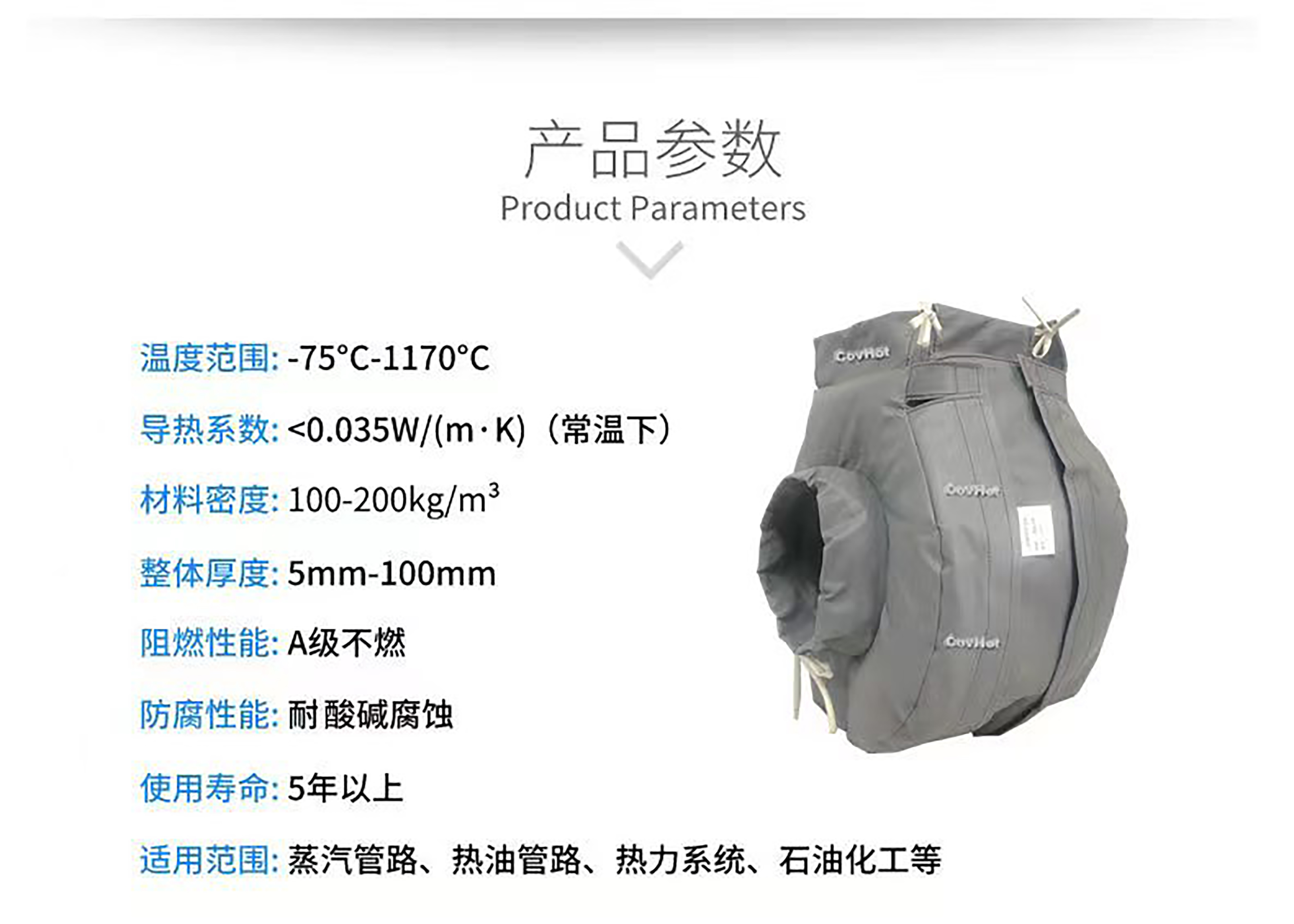 冬季保溫,<a href=http://www.yinquange.cn/e/tags/?tagname=%E5%8F%AF%E6%8B%86%E5%8D%B8%E4%BF%9D%E6%B8%A9%E8%A1%A3 target=_blank class=infotextkey><a href=http://www.yinquange.cn/e/tags/?tagname=%E5%8F%AF%E6%8B%86%E5%8D%B8%E4%BF%9D%E6%B8%A9%E8%A1%A3 target=_blank class=infotextkey>可拆卸<a href=http://www.yinquange.cn/e/tags/?tagname=%E4%BF%9D%E6%B8%A9%E8%A1%A3 target=_blank class=infotextkey>保溫衣</a></a></a>,<a href=http://www.yinquange.cn/e/tags/?tagname=%E8%AE%BE%E5%A4%87%E4%BF%9D%E6%B8%A9 target=_blank class=infotextkey>設備保溫</a>