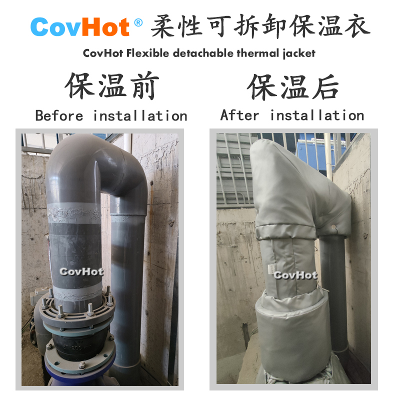 柔性可拆卸式<a href=http://www.yinquange.cn/e/tags/?tagname=%E4%BF%9D%E6%B8%A9%E5%A5%97 target=_blank class=infotextkey>保溫套</a>,<a href=http://www.yinquange.cn/e/tags/?tagname=%E4%BF%9D%E6%B8%A9%E5%A5%97 target=_blank class=infotextkey>保溫套</a>