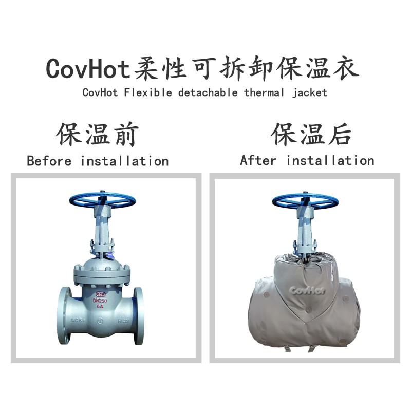 蒸汽<a href=http://www.yinquange.cn/e/tags/?tagname=%E9%98%80%E9%97%A8%E4%BF%9D%E6%B8%A9%E5%A5%97 target=_blank class=infotextkey><a href=http://www.yinquange.cn/e/tags/?tagname=%E9%98%80%E9%97%A8%E4%BF%9D%E6%B8%A9 target=_blank class=infotextkey>閥門保溫</a>套</a>,閥門尺寸