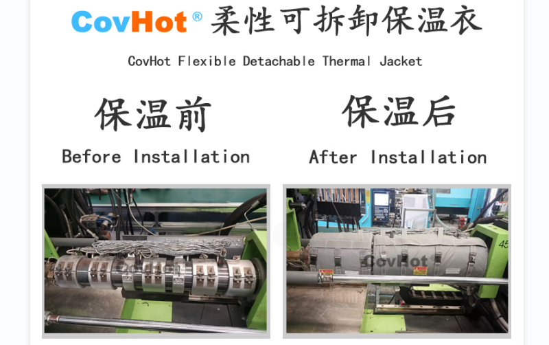 注塑機<a href=http://www.yinquange.cn/e/tags/?tagname=%E4%BF%9D%E6%B8%A9%E5%A5%97 target=_blank class=infotextkey>保溫套</a>,<a href=http://www.yinquange.cn/e/tags/?tagname=%E6%B3%A8%E5%A1%91%E6%9C%BA%E4%BF%9D%E6%B8%A9 target=_blank class=infotextkey>注塑機保溫</a>