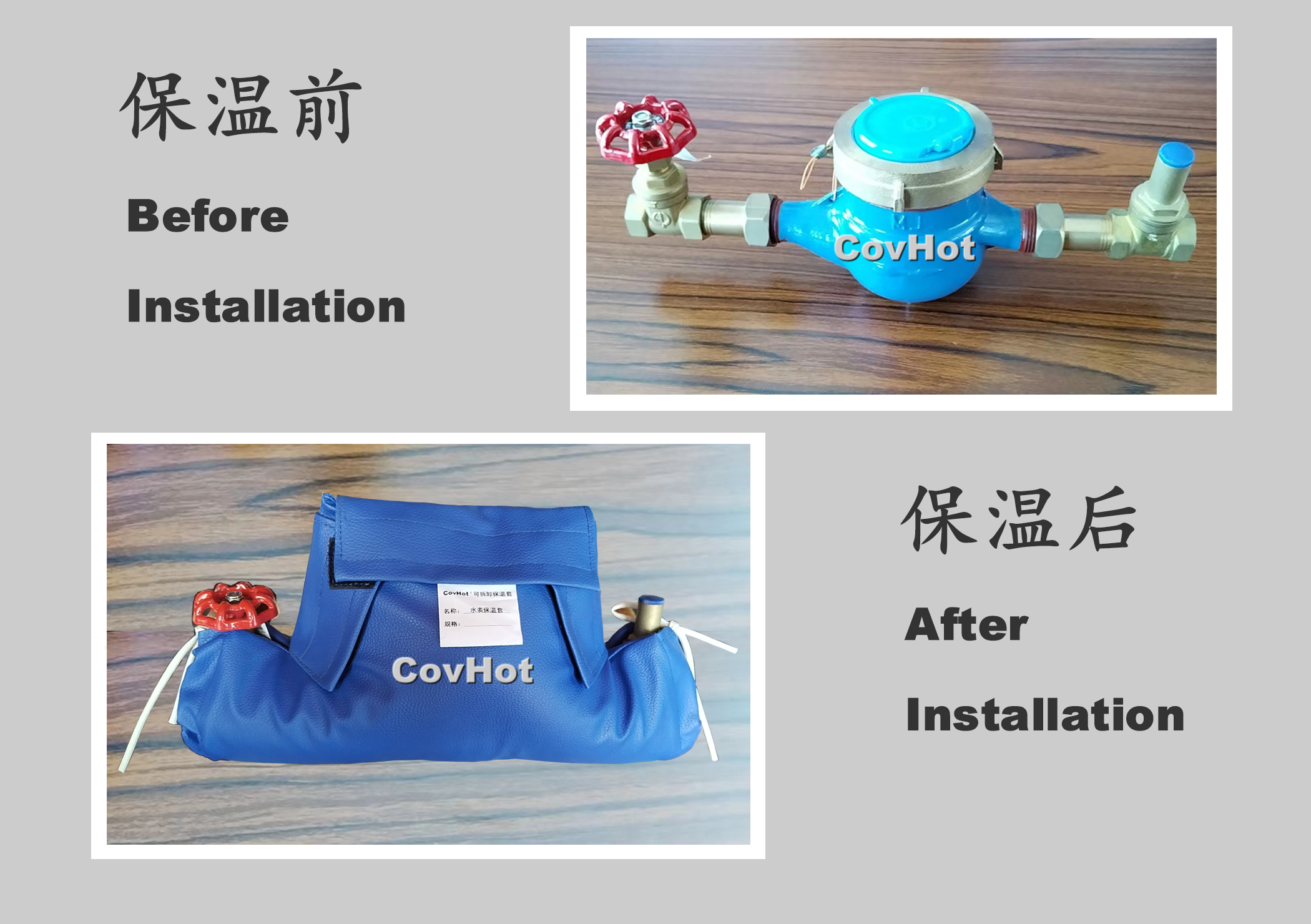 可拆卸式水表<a href=http://www.yinquange.cn/e/tags/?tagname=%E4%BF%9D%E6%B8%A9%E5%A5%97 target=_blank class=infotextkey>保溫套</a>