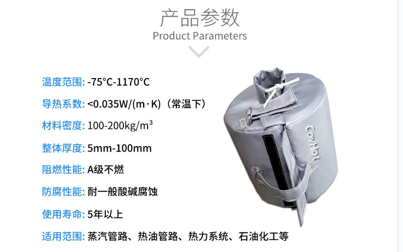 <a href=http://http://www.yinquange.cn/e/tags/?tagname=%E6%B3%95%E5%85%B0%E4%BF%9D%E6%B8%A9%E5%A5%97 target=_blank class=infotextkey>法蘭<a href=http://www.yinquange.cn/e/tags/?tagname=%E4%BF%9D%E6%B8%A9%E5%A5%97 target=_blank class=infotextkey>保溫套</a></a>,<a href=http://www.yinquange.cn/e/tags/?tagname=%E4%BF%9D%E6%B8%A9%E5%A5%97 target=_blank class=infotextkey>保溫套</a>