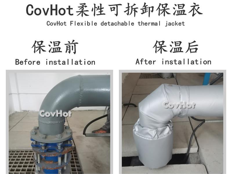 可拆卸柔性<a href=http://www.yinquange.cn/e/tags/?tagname=%E4%BF%9D%E6%B8%A9%E5%A5%97 target=_blank class=infotextkey>保溫套</a>