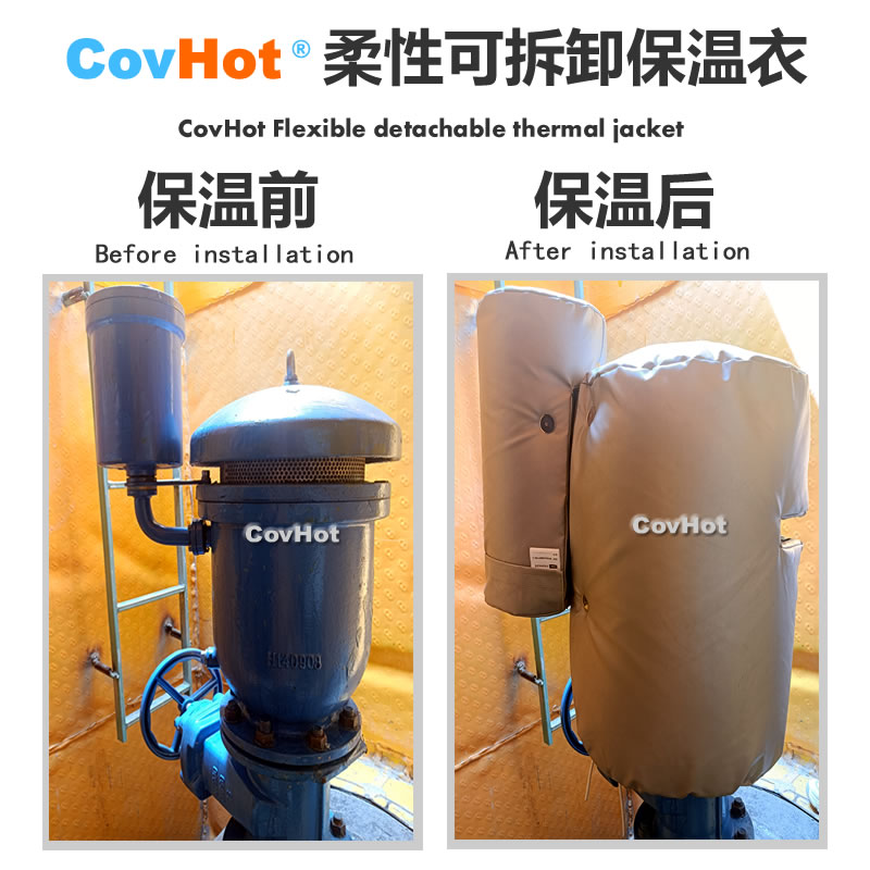 疏水閥<a href=http://www.yinquange.cn/e/tags/?tagname=%E4%BF%9D%E6%B8%A9%E5%A5%97 target=_blank class=infotextkey>保溫套</a>,<a href=http://www.yinquange.cn/e/tags/?tagname=%E5%8F%AF%E6%8B%86%E5%8D%B8%E4%BF%9D%E6%B8%A9%E5%A5%97 target=_blank class=infotextkey>可拆卸<a href=http://www.yinquange.cn/e/tags/?tagname=%E4%BF%9D%E6%B8%A9%E5%A5%97 target=_blank class=infotextkey>保溫套</a></a>